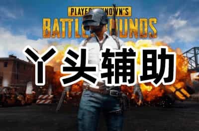 血神 无后 至尊版